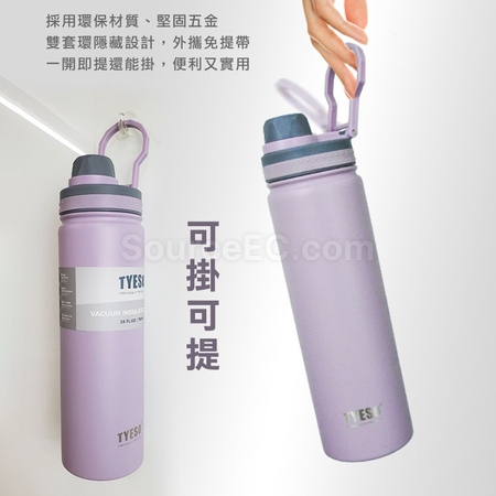 客製化隱藏拉環不鏽鋼保冰保溫瓶禮品