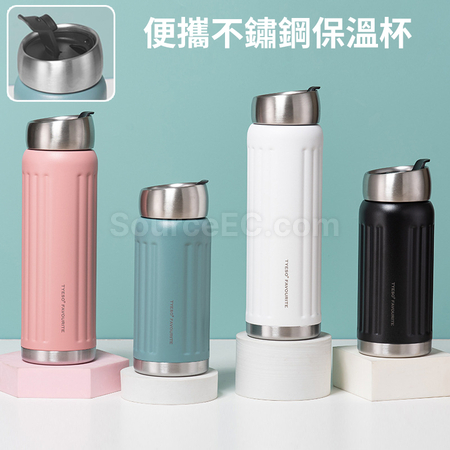 不鏽鋼保溫杯