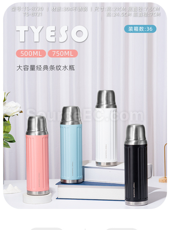 客製化500ML不鏽鋼保溫杯禮品