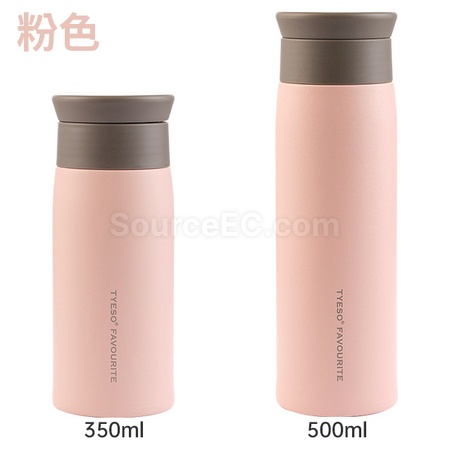 客製化便攜保溫水瓶禮品