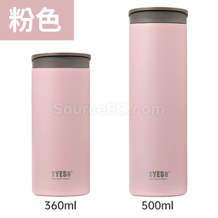 客製化便攜翻蓋保溫杯禮品