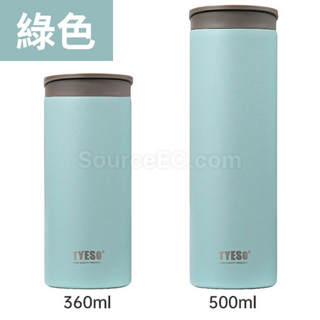 客製化便攜翻蓋保溫杯禮品
