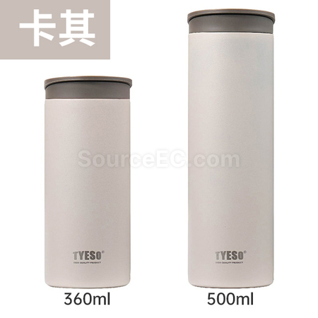 客製化便攜翻蓋保溫杯禮品