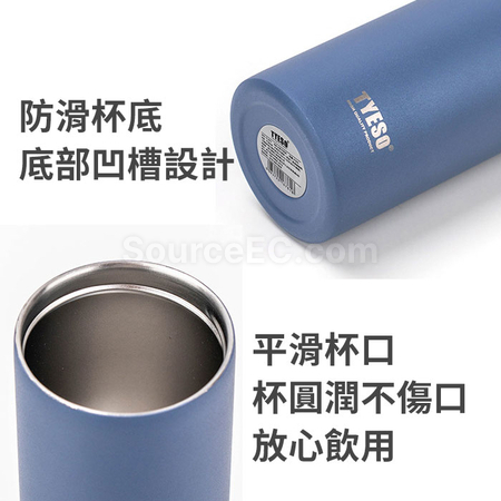客製化便攜翻蓋保溫杯禮品
