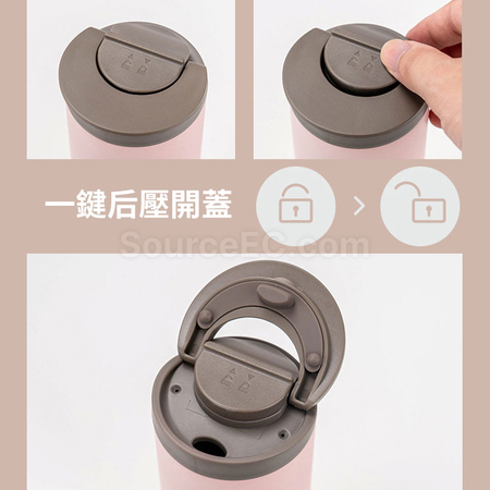 客製化便攜翻蓋保溫杯禮品