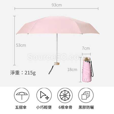 客製化雨傘風扇套裝禮品