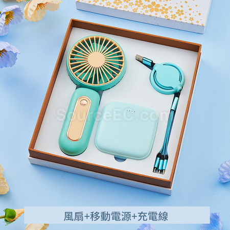 客製化風扇充電商務套裝禮品