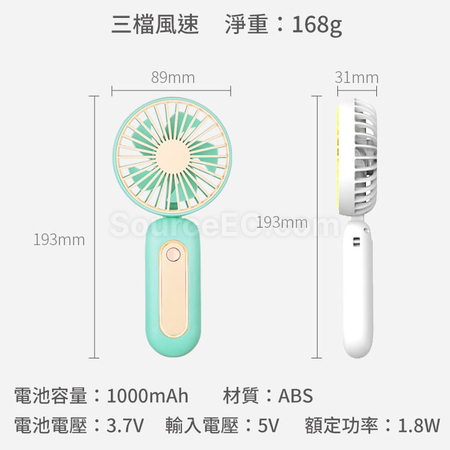 客製化風扇充電商務套裝禮品