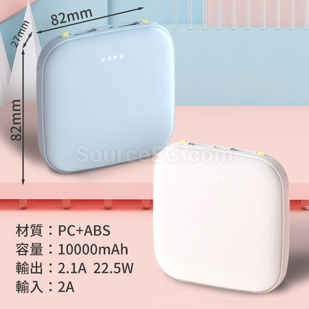客製化風扇充電商務套裝禮品