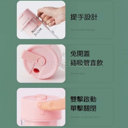客製化便攜榨汁杯禮品