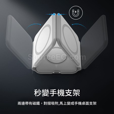客製化三合一磁吸無線充電器禮品