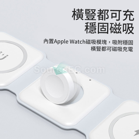 客製化三合一磁吸無線充電器禮品
