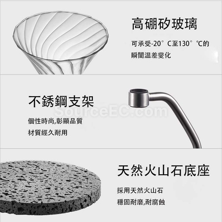 客製化咖啡過濾杯支架禮品
