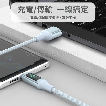 客製化Type-C 6A數顯快充充電線禮品