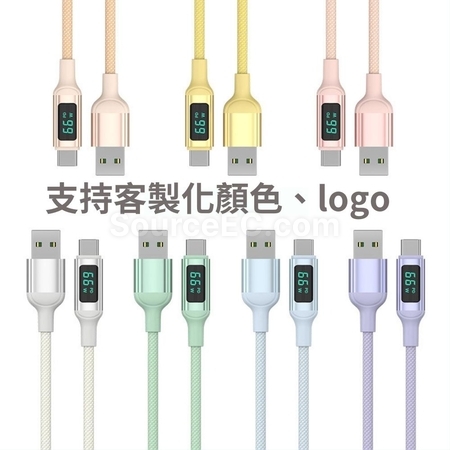 客製化Type-C 6A數顯快充充電線禮品