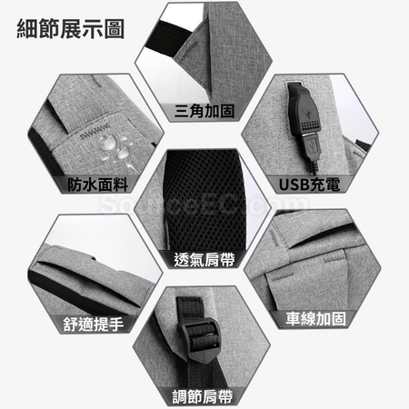 客製化商務背包禮品