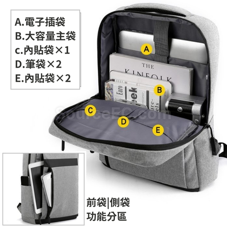 客製化商務背包禮品