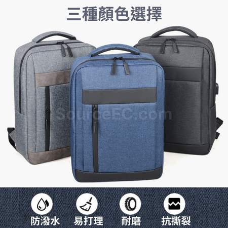 客製化透氣商務背包禮品