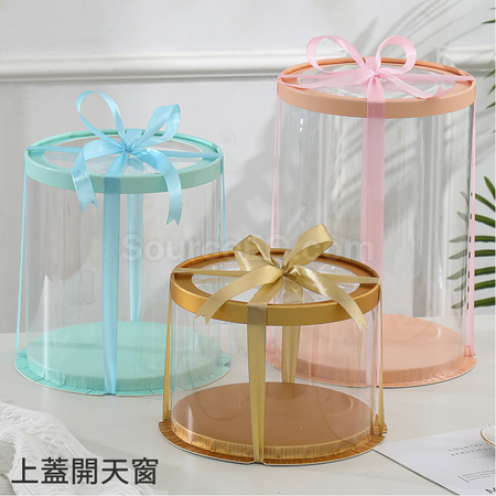 客製化圓形全透明蛋糕包裝盒禮品