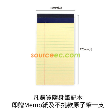 客製化隨身筆記本禮品