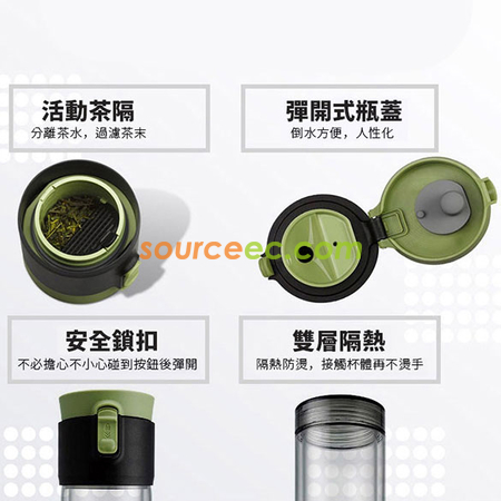 客製化550ML丹麥雙層泡茶防摔隨手杯禮品