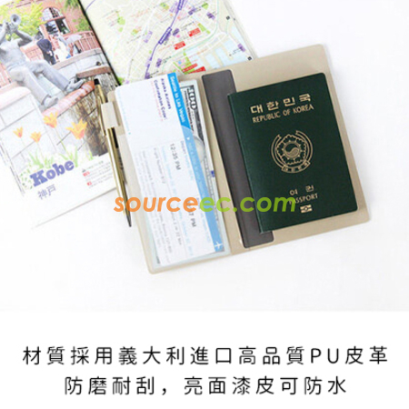 客製化FENICE 耐衝擊護照套 M size禮品