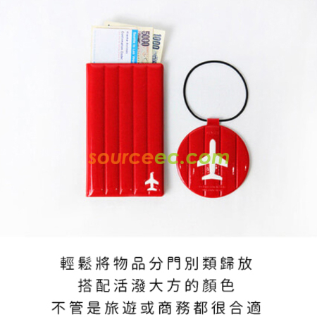 客製化FENICE 耐衝擊護照套 M size禮品