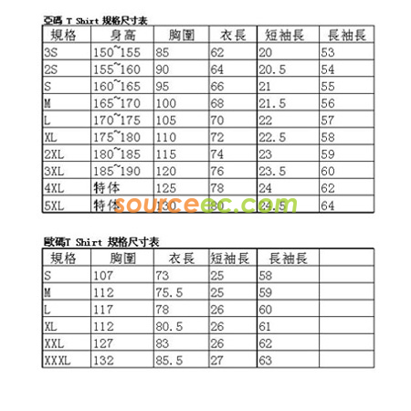 客製化企業客製化翻領shirt禮品