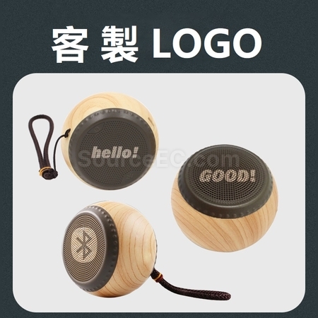 客製化藍牙音箱禮品