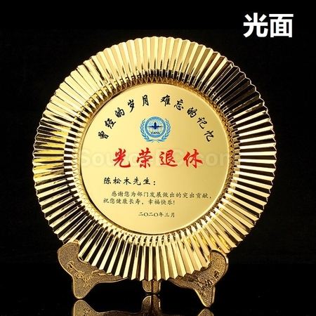 客製化銀碟禮品