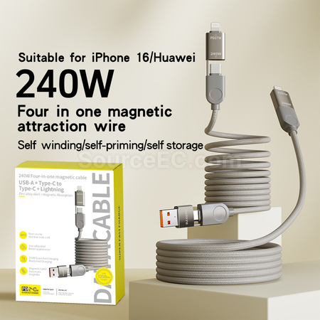 客製化磁吸收納四合一充電線禮品