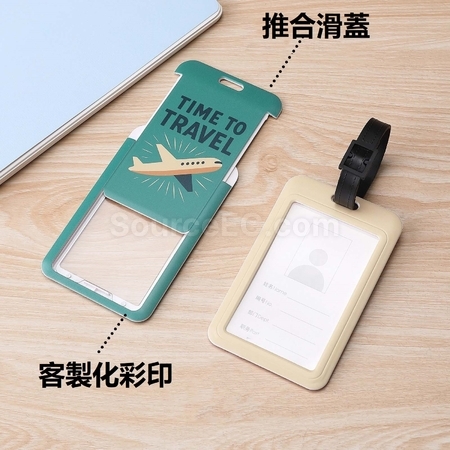 客製化客製化彩印行李牌禮品