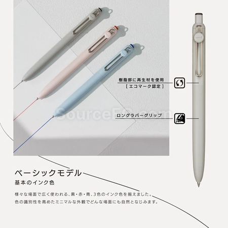 客製化日本三菱uniball zento中性筆禮品
