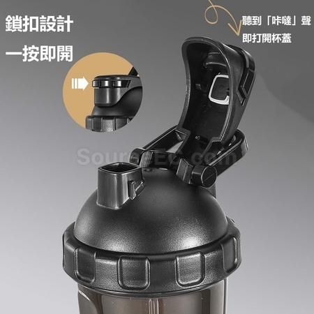 客製化Tritan/PP/PC便攜搖搖杯禮品