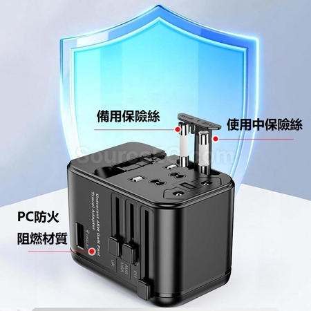 客製化旅行萬用轉換插頭禮品
