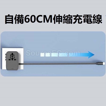 客製化旅行萬用轉換插頭禮品