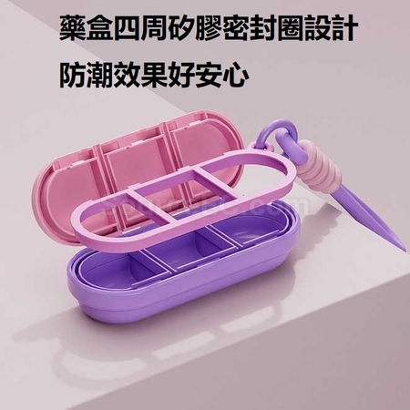 客製化便攜藥盒禮品