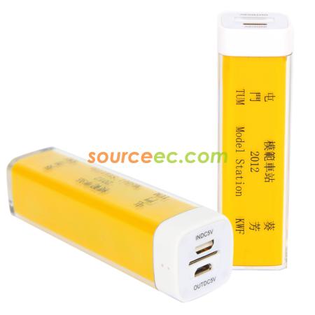 迷你便攜式充電器