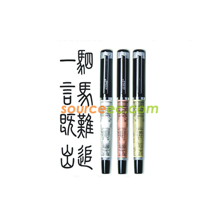 一言九鼎