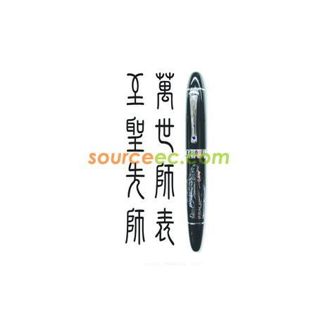 原子筆