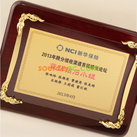 客製化木製獎牌禮品