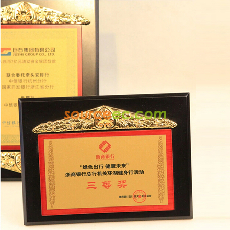 客製化木製獎牌禮品