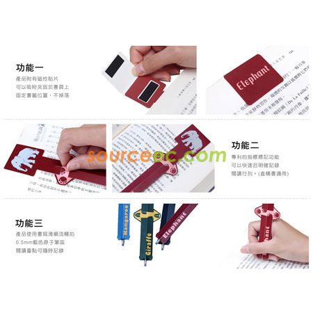 客製化指標書籤筆禮品