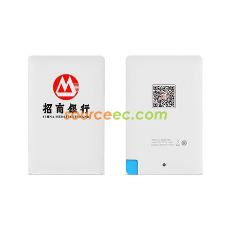 客製化超薄彩印移動電源禮品