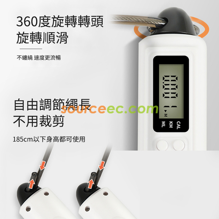 客製化電子跳繩禮品