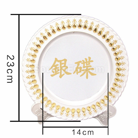 客製化雙色銀碟禮品