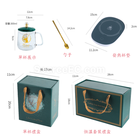 客製化自動恆溫玻璃杯發熱墊套裝禮品