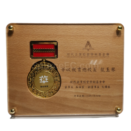 獎盃, 獎座, 獎牌, 金屬獎杯, 比賽獎牌, 紀念牌, 紀念幣, 木盾牌, 銀碟, 錦旗, 桌旗, 旗幟, 金屬襟章, 客製胸章, 客製名牌, 馬口鐵牌, 比賽獎品, 徽章, 客製禮品, 禮贈品公司, 台灣禮品, 紀念品, 禮品批發商, 客製化商品, 企業禮品, 商務禮品, 文具, 文儀用品, 環保禮品, 客製禮物, 禮物包裝