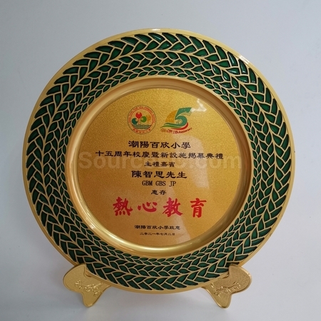 獎盃, 獎座, 獎牌, 金屬獎杯, 比賽獎牌, 紀念牌, 紀念幣, 木盾牌, 銀碟, 錦旗, 桌旗, 旗幟, 金屬襟章, 客製胸章, 客製名牌, 馬口鐵牌, 比賽獎品, 徽章, 客製禮品, 禮贈品公司, 台灣禮品, 紀念品, 禮品批發商, 客製化商品, 企業禮品, 商務禮品, 文具, 文儀用品, 環保禮品, 客製禮物, 禮物包裝