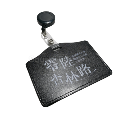 客製化名片盒, 客製化證件套,  客製化卡片套, 名片盒禮品、卡套訂製